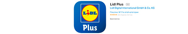 Lidl App for IOS